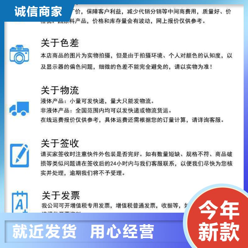 冷却塔清洗剂锅炉复合防腐除垢剂厂家供应精工制作