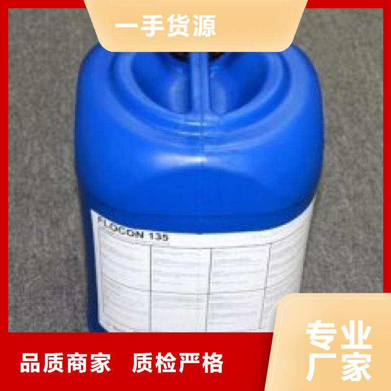 锅炉水垢除垢剂锅炉除垢剂厂家供应满足多种行业需求