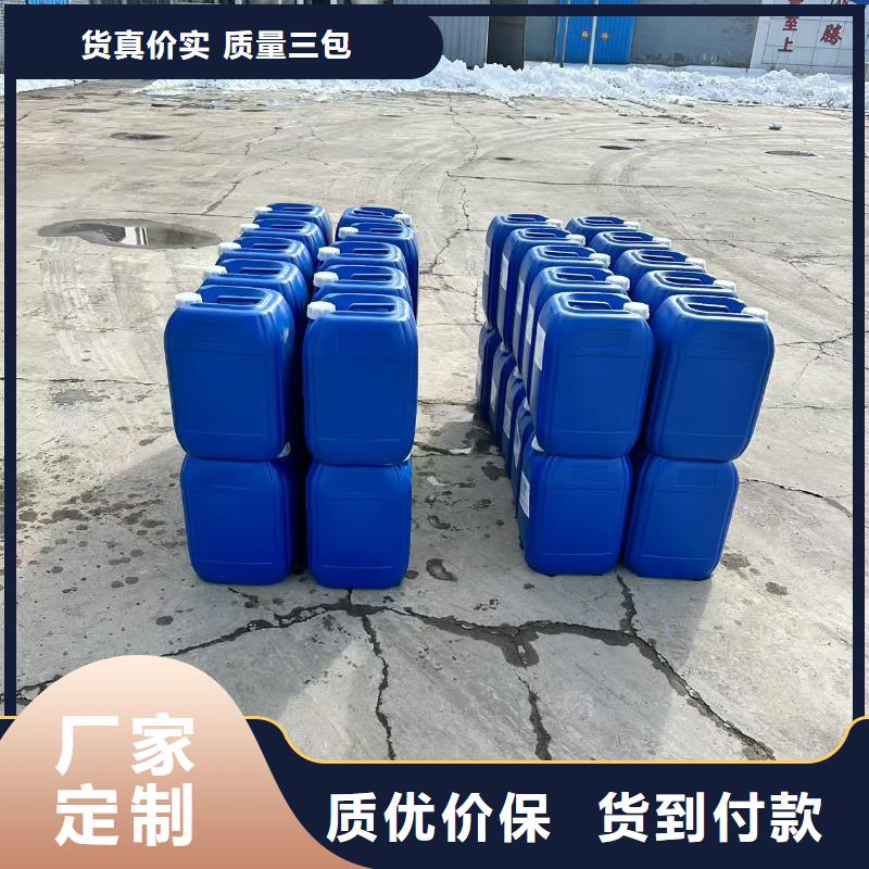 中央空调防冻液生产厂家好货采购