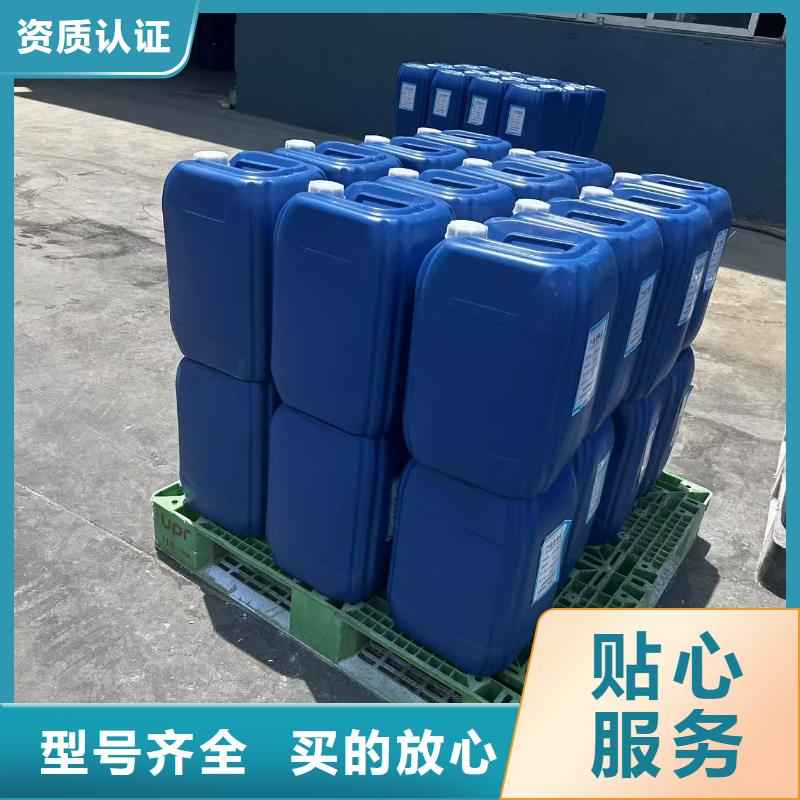 中央空调防冻液厂家直销；可代工一站式供应厂家