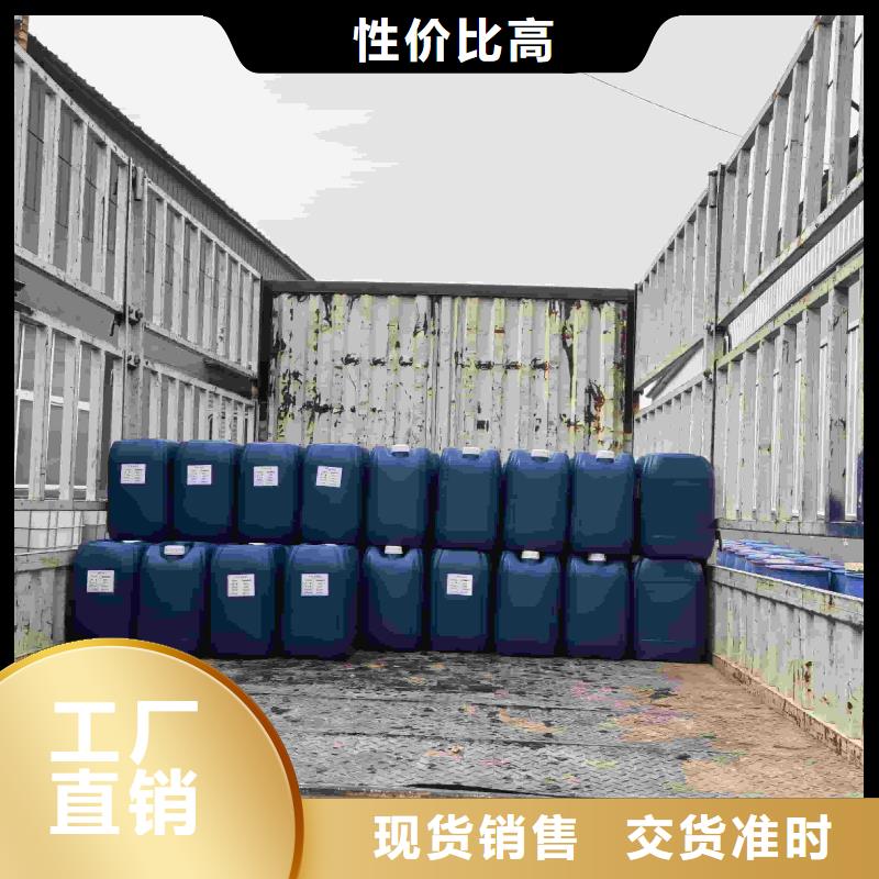 锅炉防冻液可加工本地厂家值得信赖