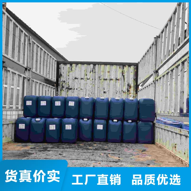 工业设备防冻液可加工专业的生产厂家
