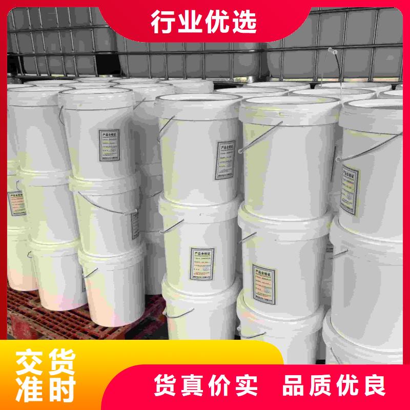 工业设备防冻液可代工货源稳定