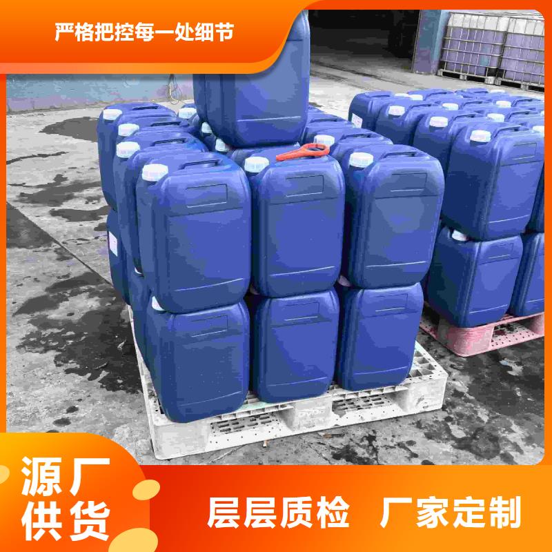 家用地暖防冻液可加工当地制造商