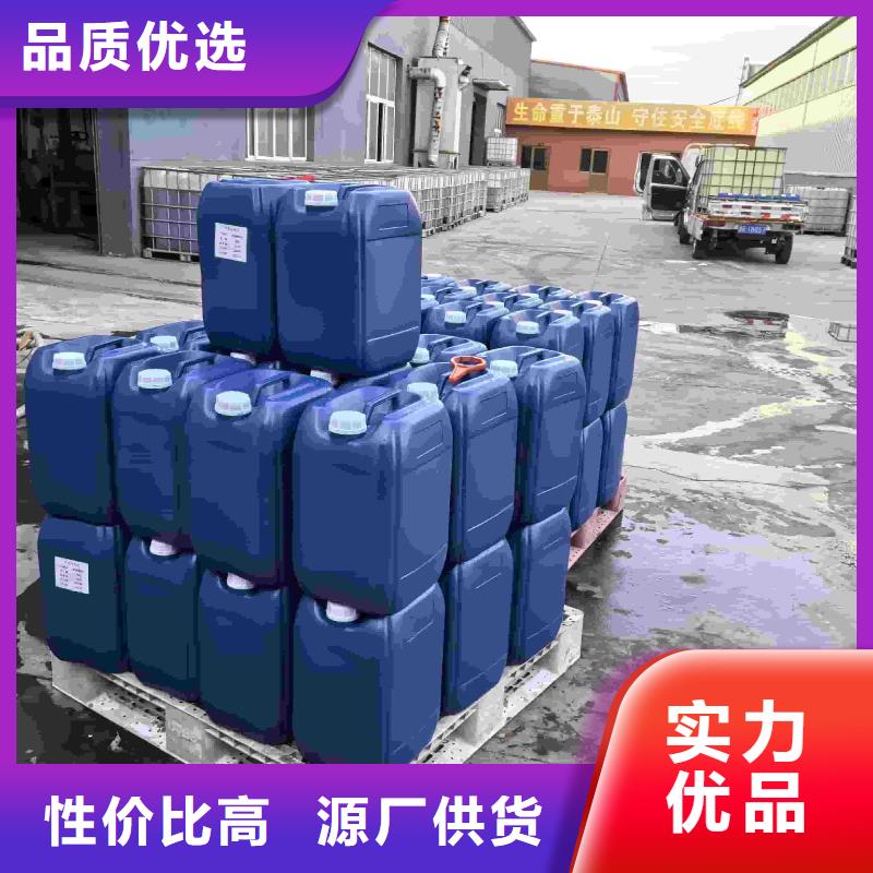 工业设备防冻液产品优势本地制造商