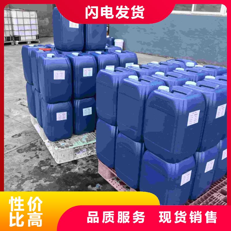 空气能防冻液生产厂家当地服务商