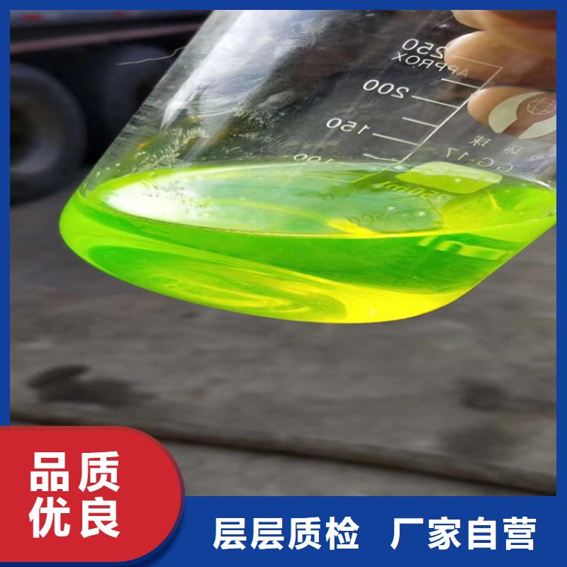 中央空调防冻液产品优势货源直销