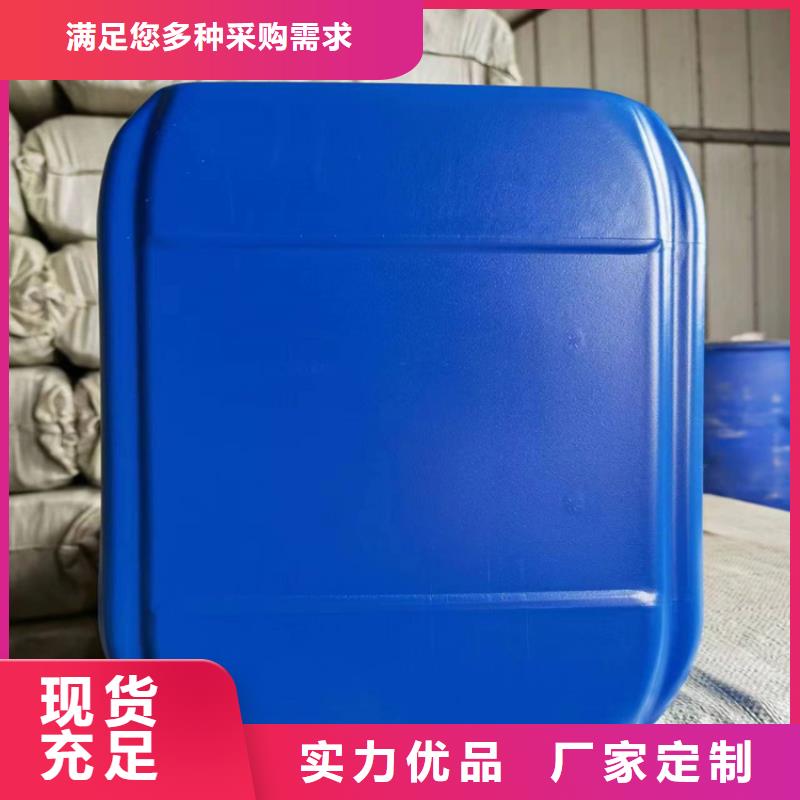 锅炉防冻液厂家直销；可代工多种规格可选