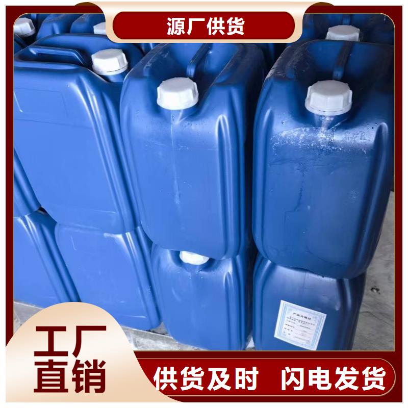 家用地暖防冻液生产厂家质量上乘