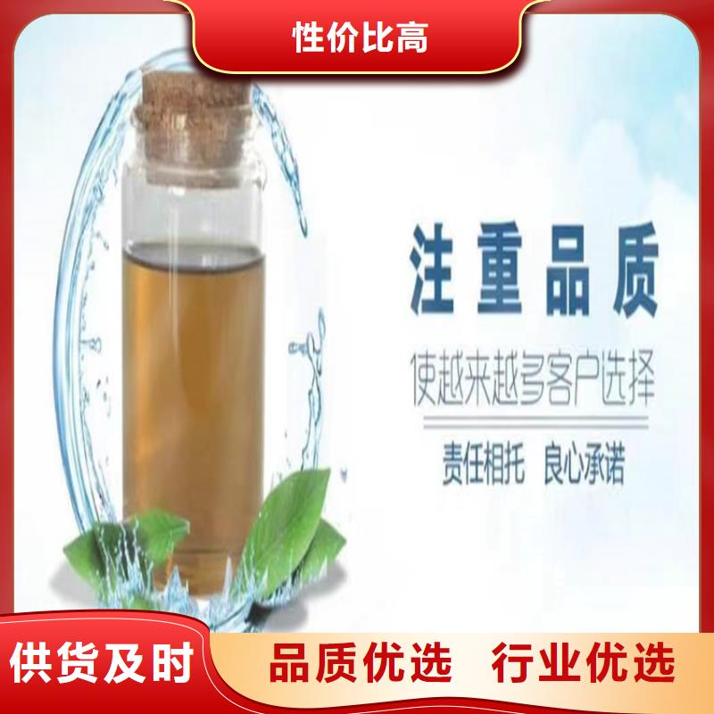空气能防冻液可代工敢与同行比价格