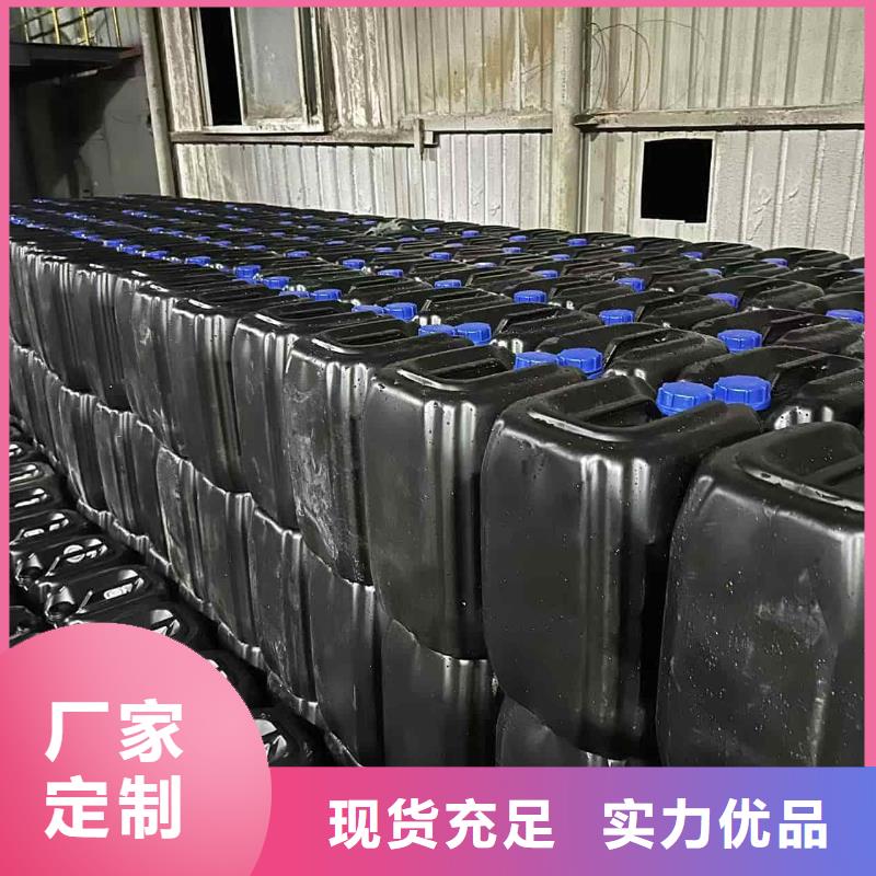 太阳能防冻液-----中央空调防冻液大厂生产品质