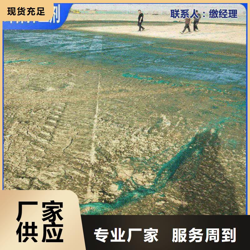 铁路煤炭运输抑尘剂生产厂家多年厂家可靠