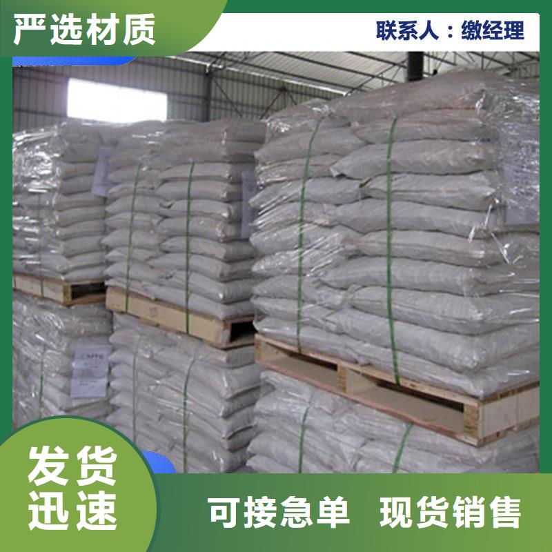 二型铁路抑尘剂·生产厂家品质商家