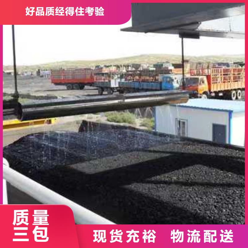 铁路煤炭运输抑尘剂支持定做现货直供
