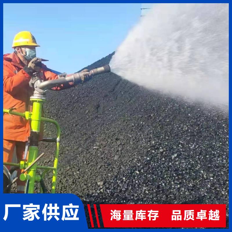 铁路煤炭运输抑尘剂实体诚信厂家严选用料