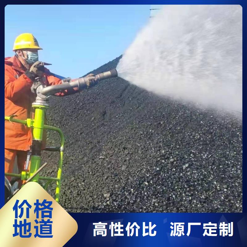 铁路煤炭运输抑尘剂哪有卖铁路煤炭运输抑尘剂铁路标准好货直销