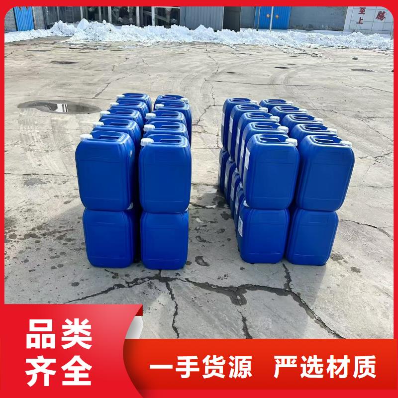 煤矿抑尘剂施工方便拒绝中间商