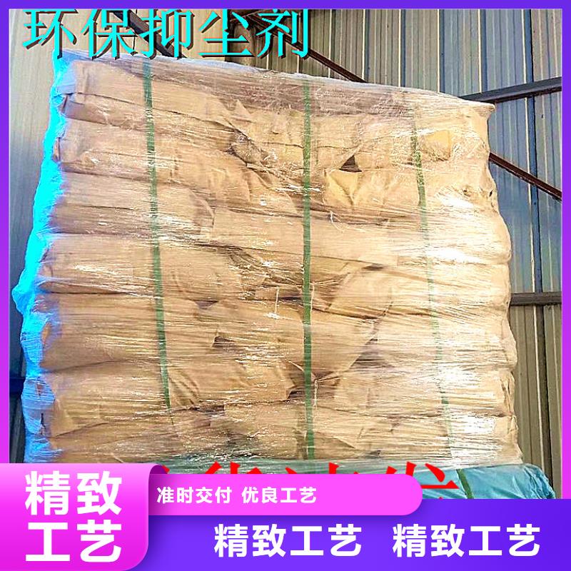 铁路煤炭抑尘剂使用方便产品参数