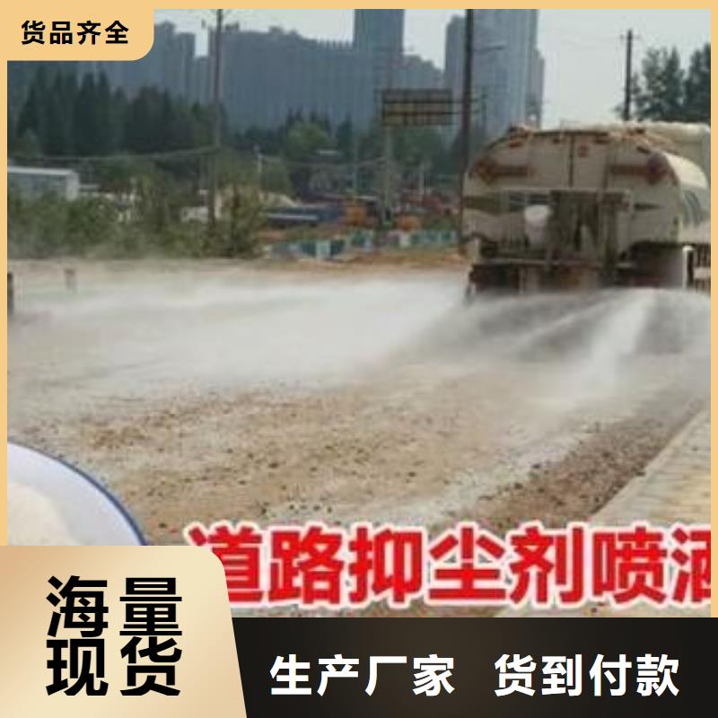 二型铁路抑尘剂·具有铁检报告专注细节更放心