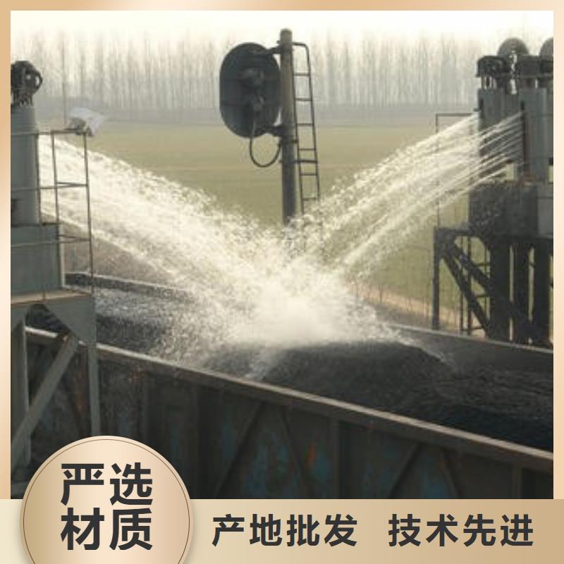 铁路煤炭运输抑尘剂使用方便产地源头好货