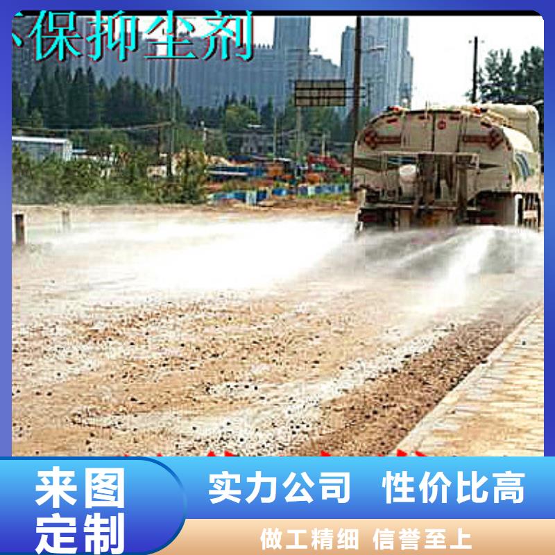 铁路煤炭运输抑尘剂铁路煤炭运输抑尘剂有铁检报告免费询价