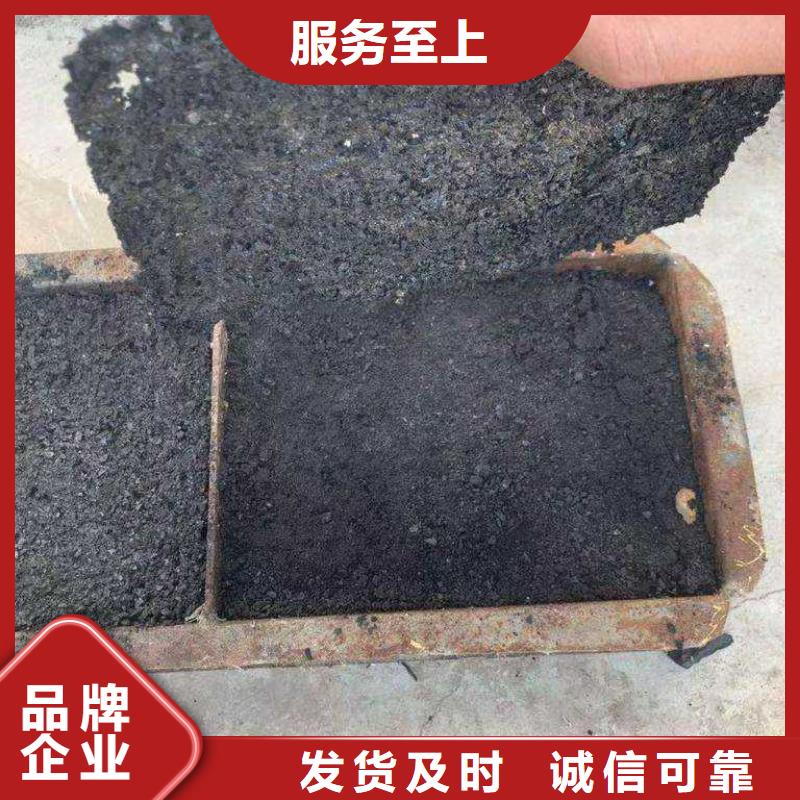 煤炭运输抑尘剂多少钱一吨煤炭运输抑尘剂有铁检报告有口皆碑