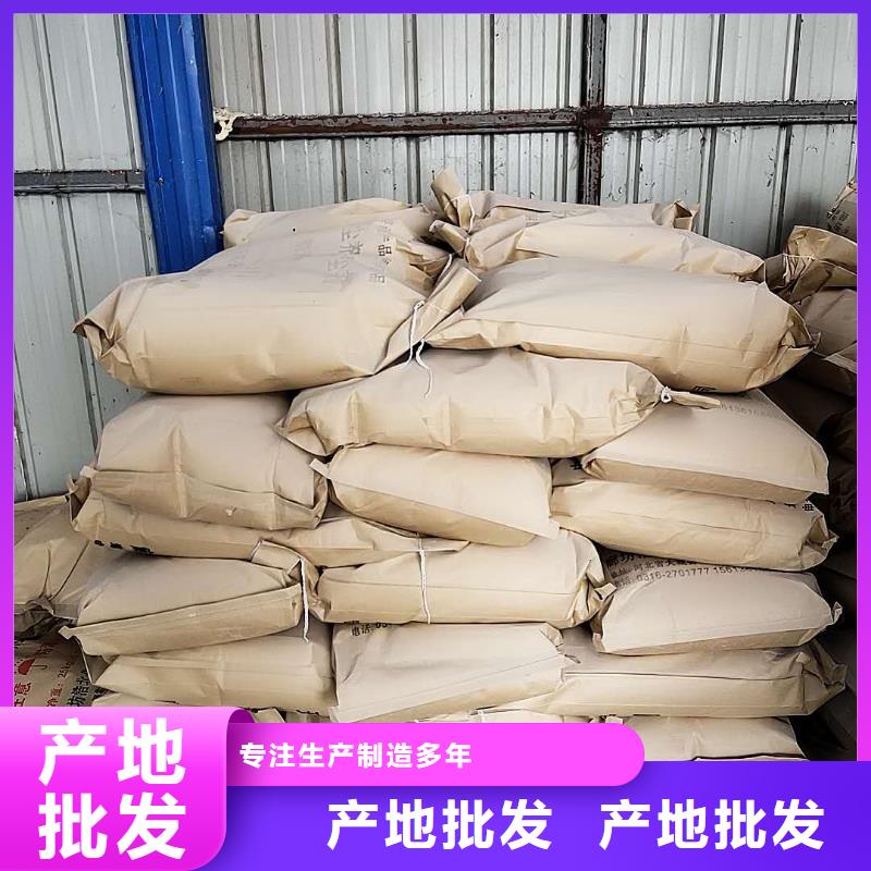 铁路煤炭运输抑尘剂生产厂家铁路煤炭运输抑尘剂有铁检报告当地制造商