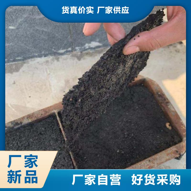 环保煤炭抑尘剂施工方便品质优良