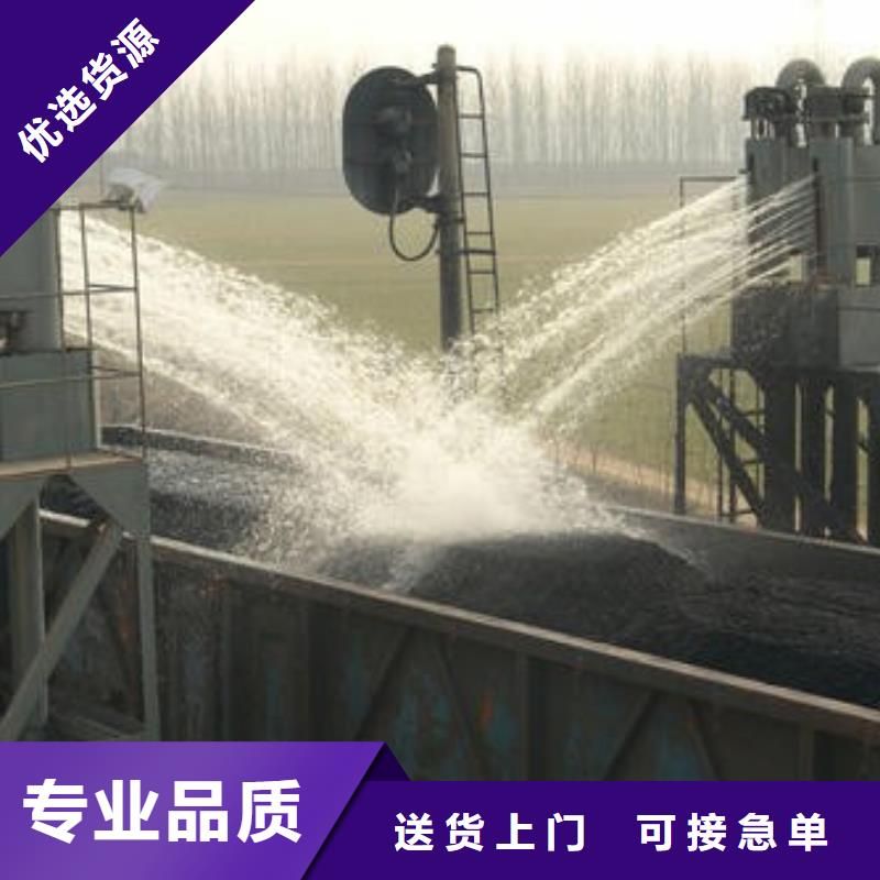 环保煤炭抑尘剂施工方便大量现货供应