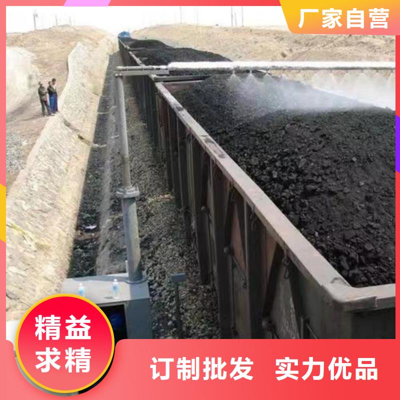 煤炭运输抑尘剂煤炭运输抑尘剂铁路标准支持批发零售