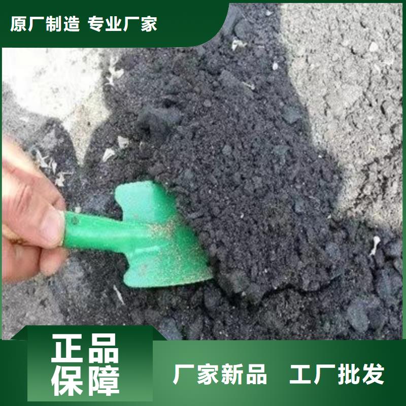环保煤炭抑尘剂哪有卖环保煤炭抑尘剂有铁检报告老品牌厂家