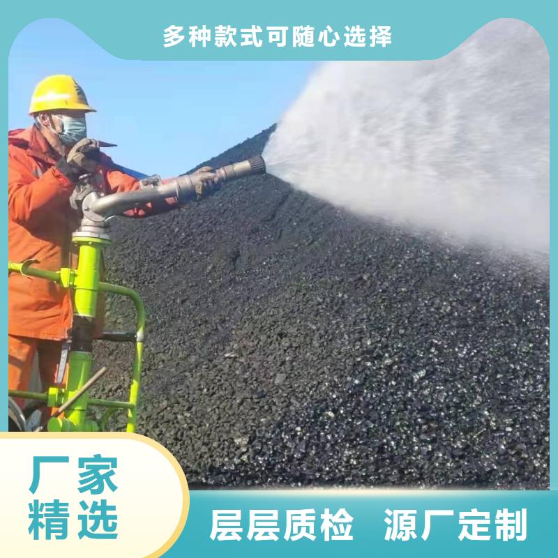 铁路煤炭抑尘剂使用方便值得买