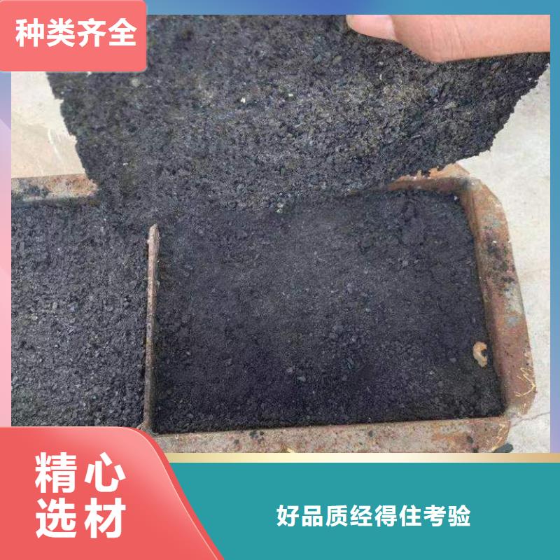 二型铁路抑尘剂·生产厂家当地制造商