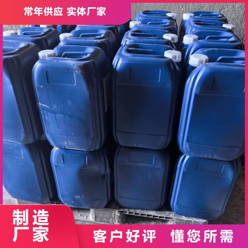 生物酶pm10治理溶液厂家直销厂家技术完善