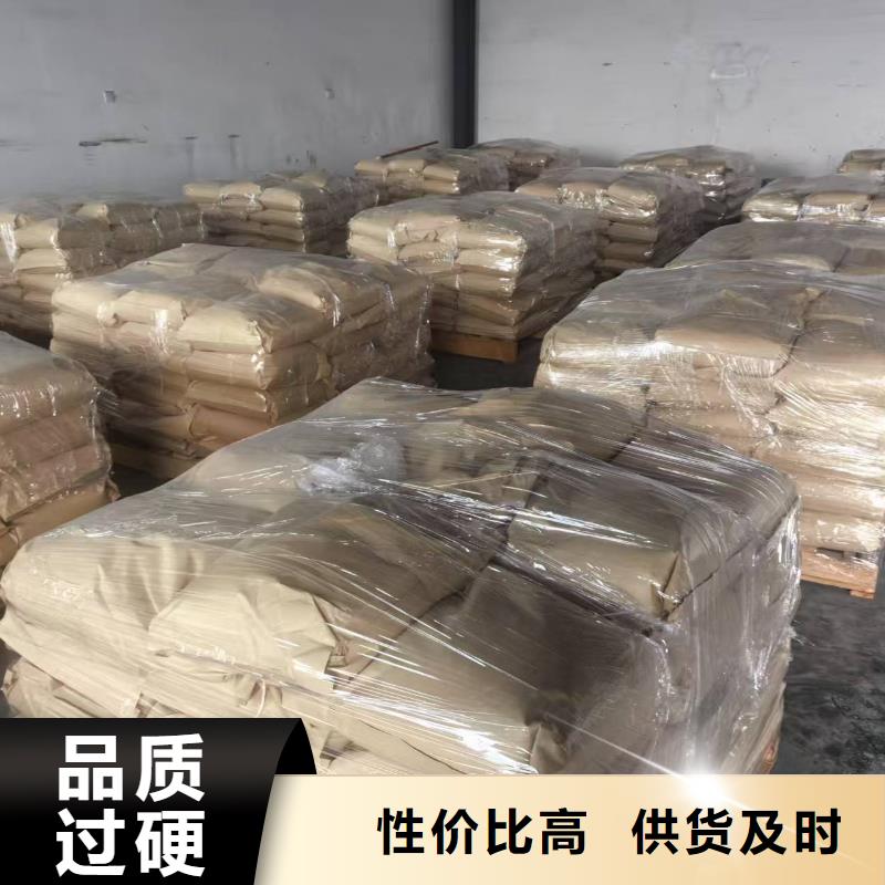 防风结壳固沙剂(今年值得)防风结壳固沙剂品质无所畏惧