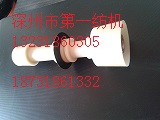 GU012小坐车配件高频淬火