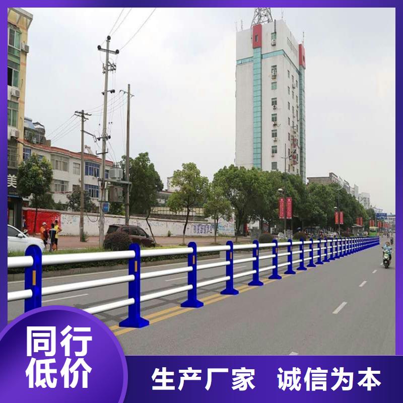 【防撞护栏】天桥栏杆厂家直营精工细作品质优良