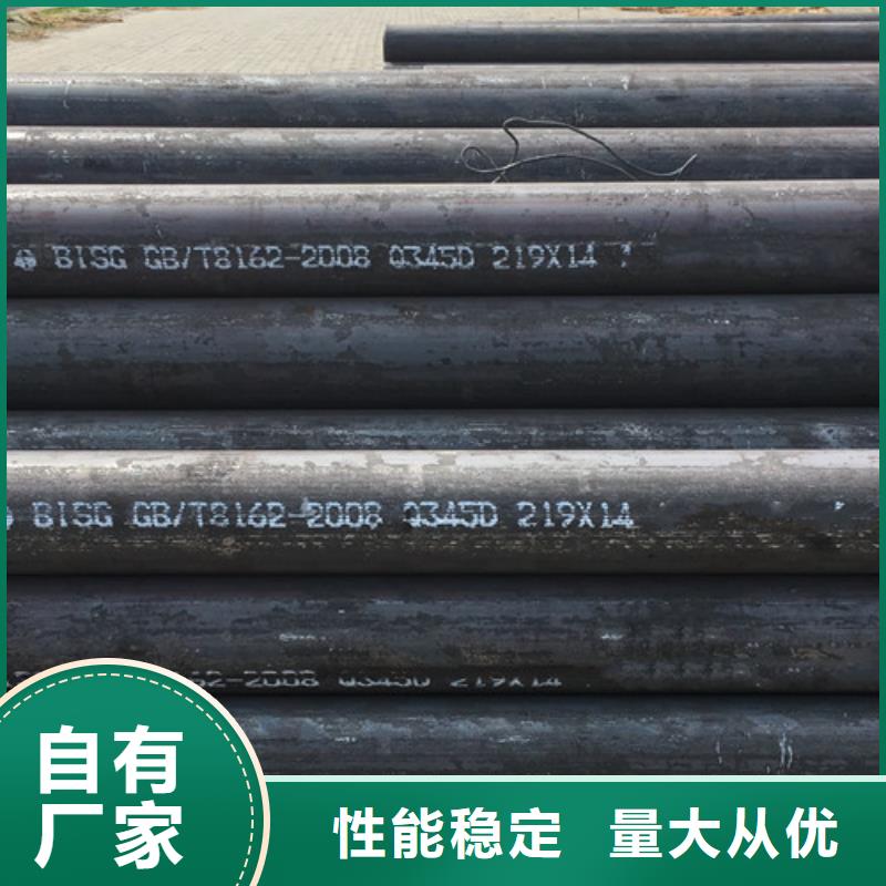 【Q345D无缝钢管Q660D钢板现货销售】一站式供应厂家