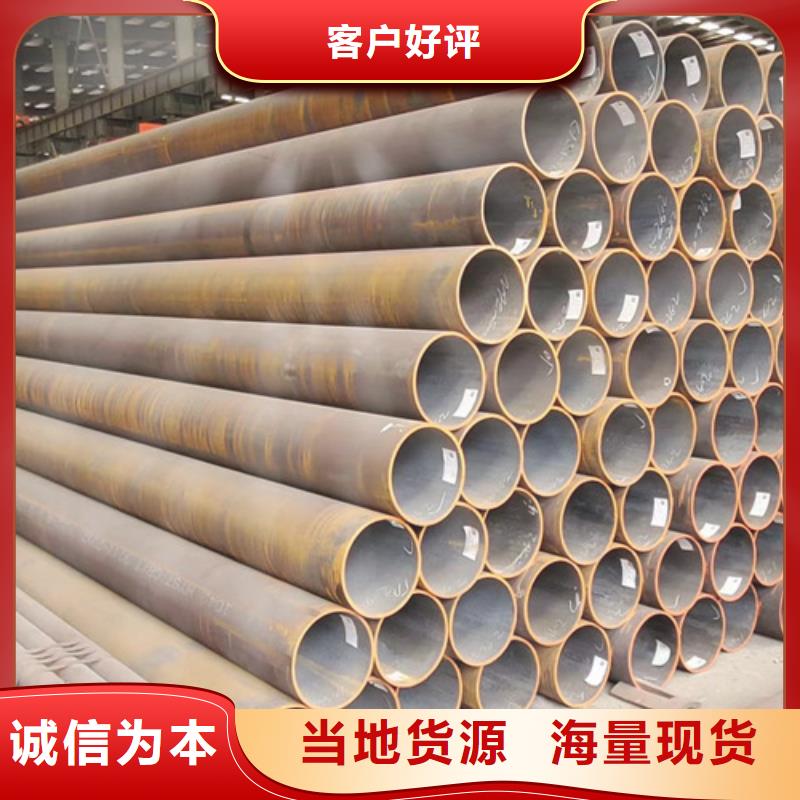 【Q355B钢管】Q355B实力优品现货齐全售后无忧