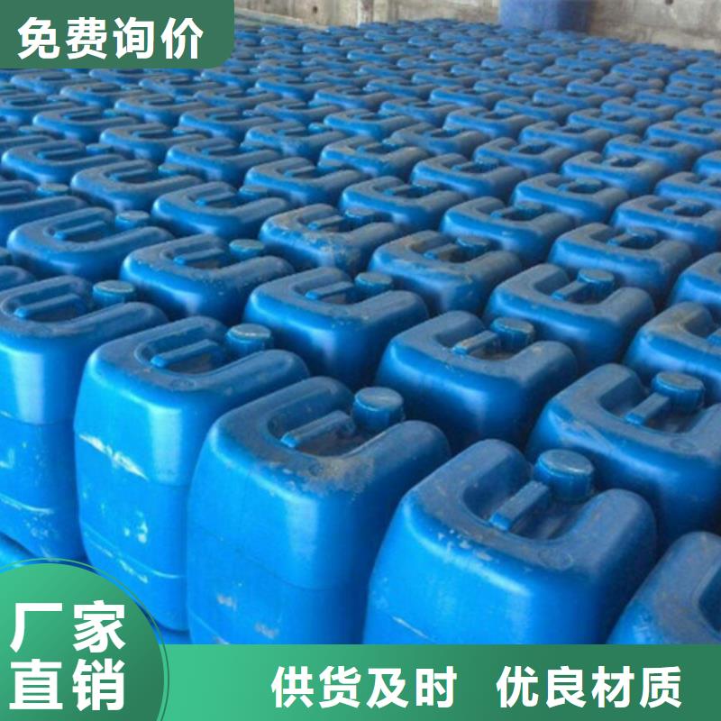 微生物除臭剂【聚丙烯酰胺】放心得选择本地制造商