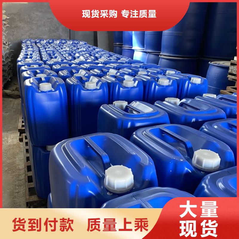 微生物除臭剂【聚合氯化铝】支持大小批量采购当地厂家