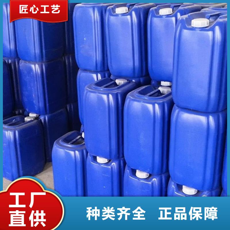 微生物除臭剂聚合氯化铝源头采购安心购
