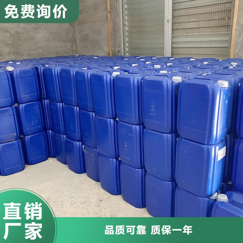 微生物除臭剂,消泡剂高品质诚信厂家欢迎新老客户垂询