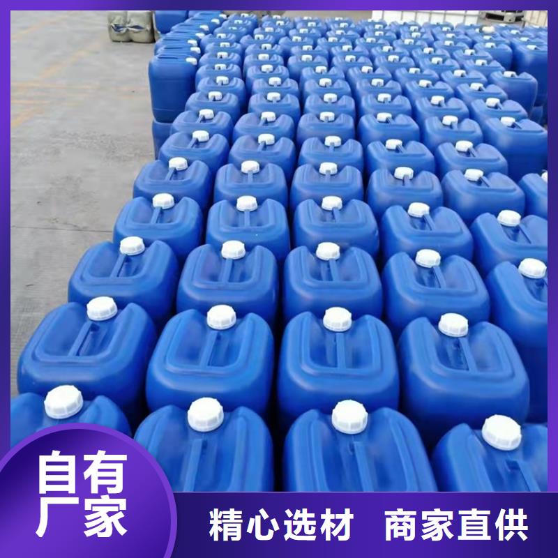 微生物除臭剂,聚合氯化铝专注生产制造多年支持大批量采购