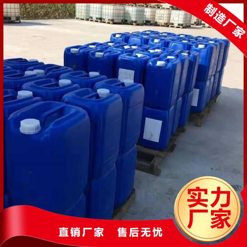 微生物除臭剂碳酸氢钠用品质赢得客户信赖定金锁价