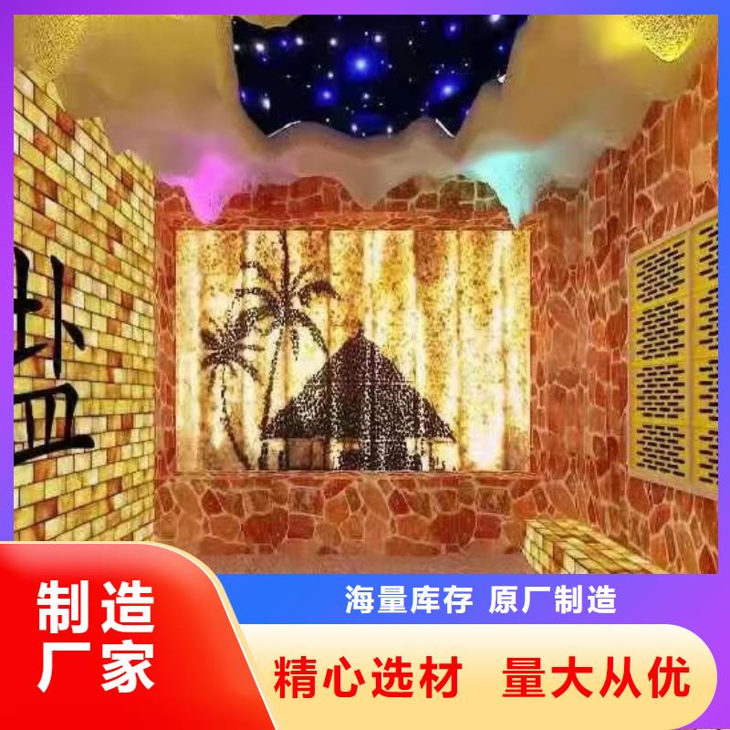 汗蒸房安装汗蒸房公司质量看得见客户信赖的厂家