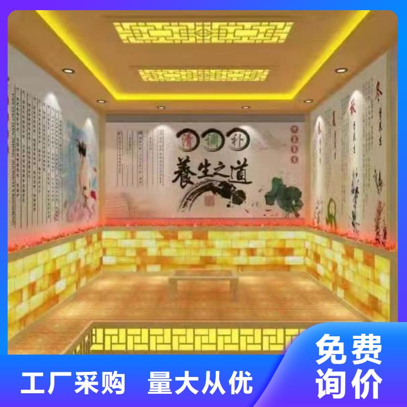 汗蒸房安装7汗蒸房品质保证同城公司