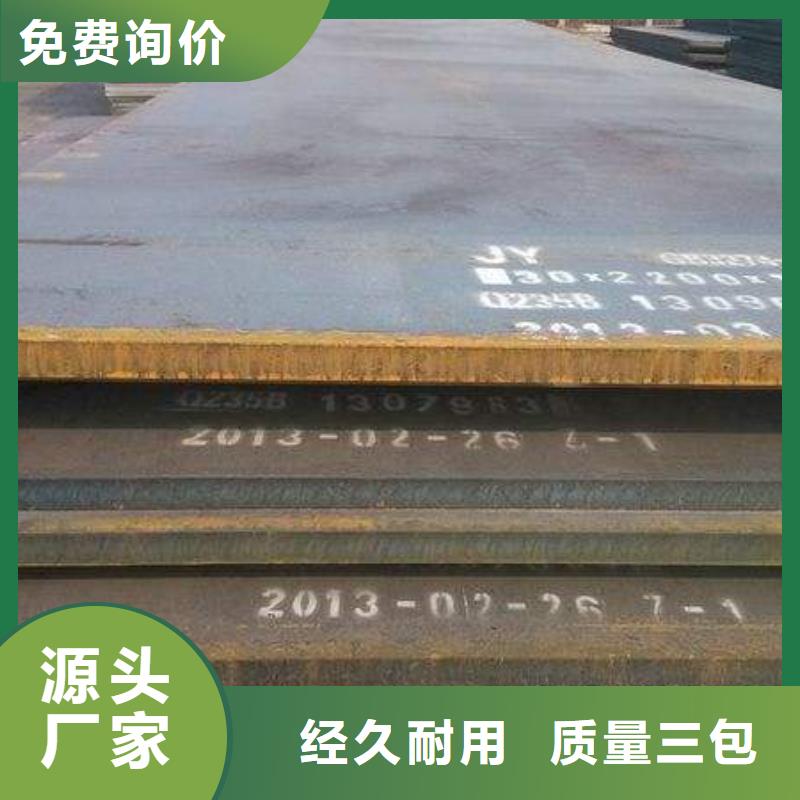 耐候板船板产地批发工厂直销