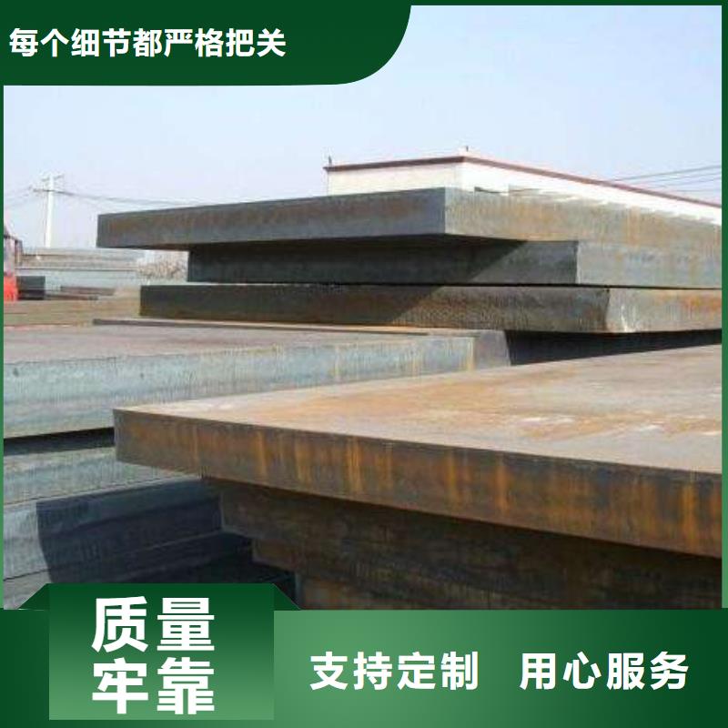 耐候板合金板现货充裕厂家新品