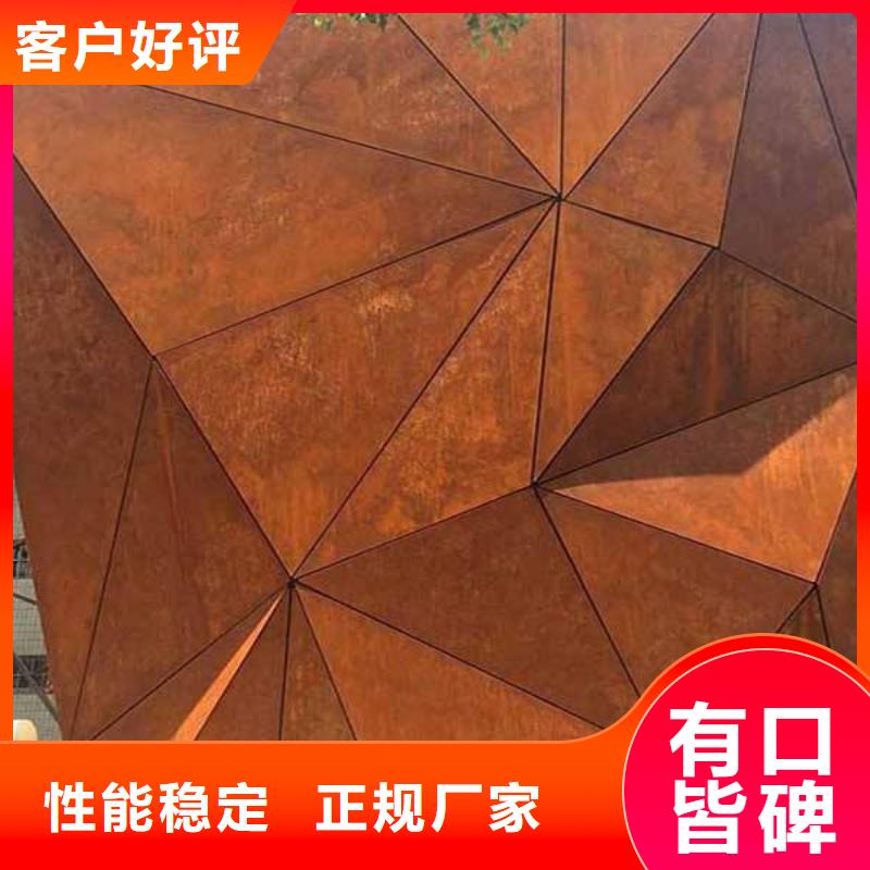 耐候板-合金板严选好货老客户钟爱